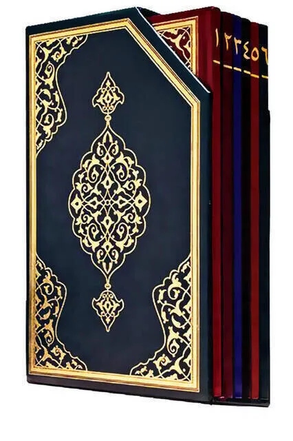 IQRAH Holy Quran-30 Juz Quran-Fives Juz-Medium Size-Computer Dial-Charity Neşriyat
