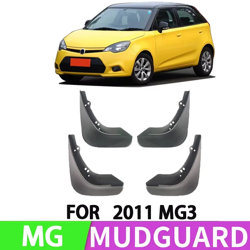 

Подходит для автомобиля MG3 2011, специальное устройство защиты от брызг переднего и заднего колеса