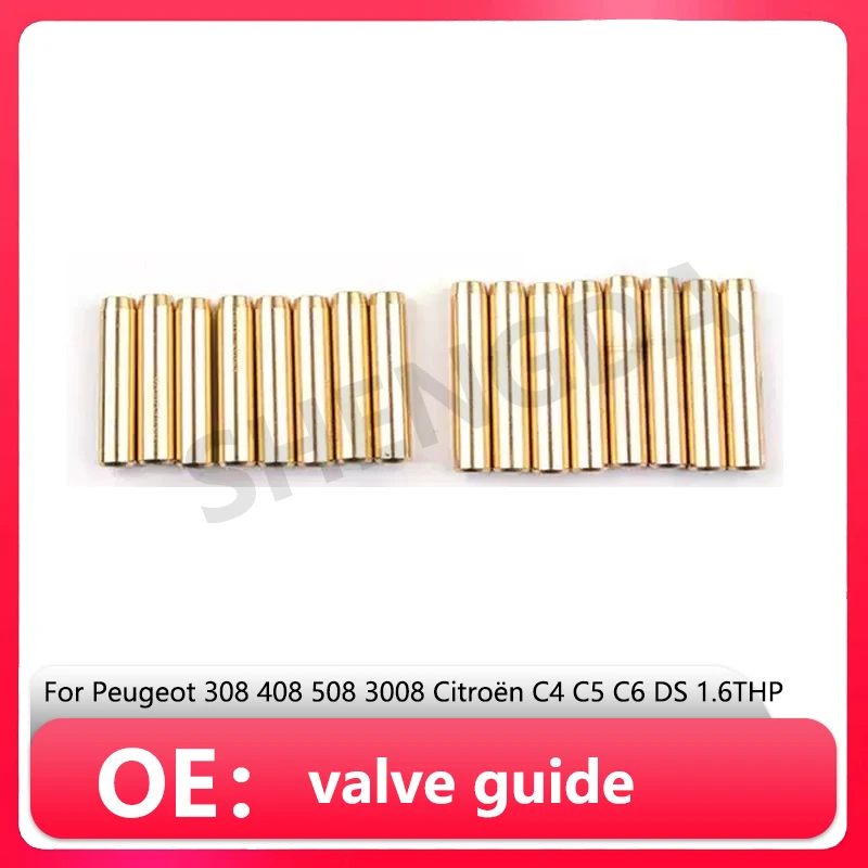 Фото Подходит для Peugeot 308, 408, 508, 3008, 4008, 5008, Citroen C4, C5, C6, DS с двигателем 1.6THP (впускные и выпускные клапаны) - направляющие клапанов. №1