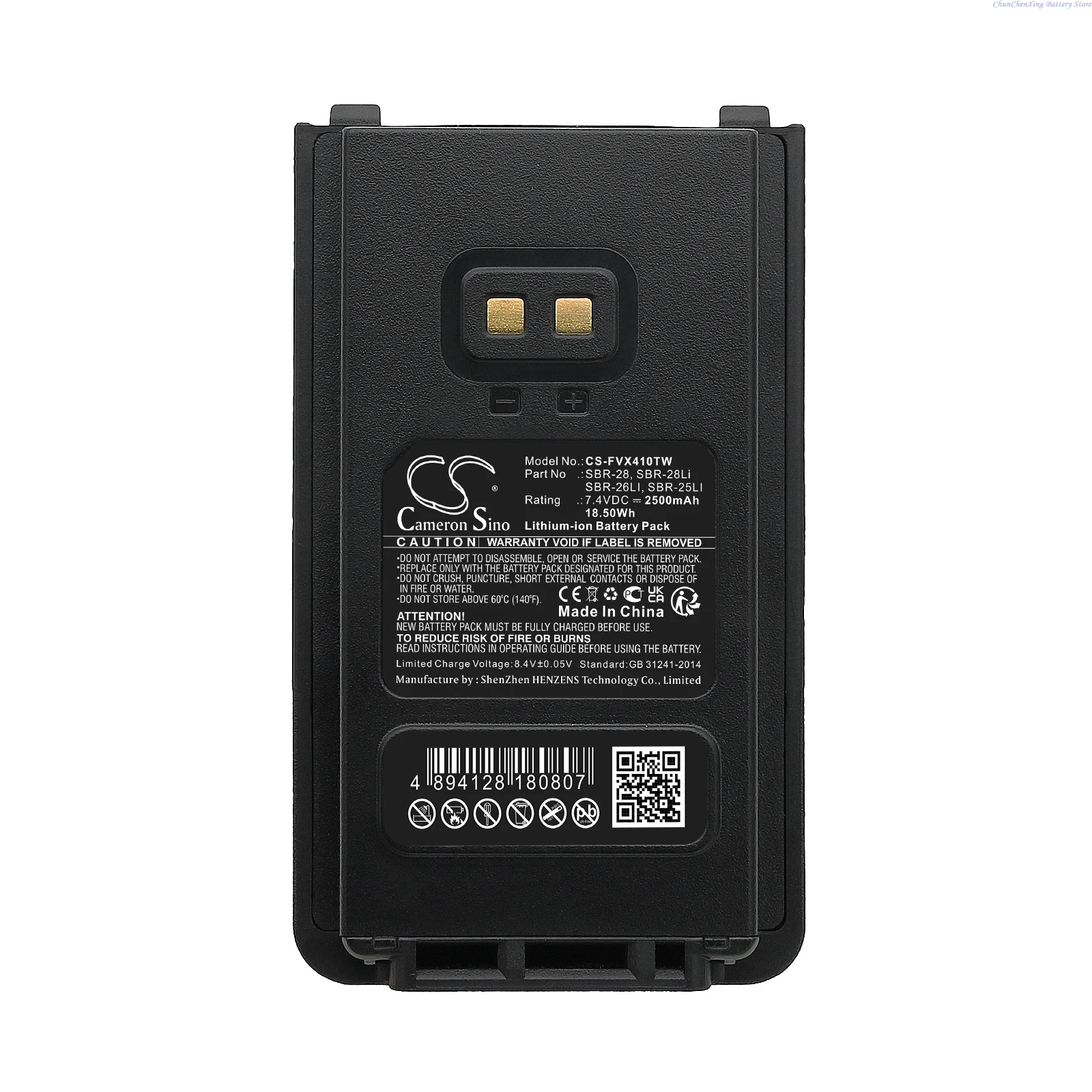 Аккумулятор 7 4 В 2500 мАч SBR-28 SBR-28Li SBR-26Li SBR-26LI SBR-25LI для YAESU FT-4XR FT-4VR FT-4XE FT-4VE FT-4VX FT-25E FT-65E