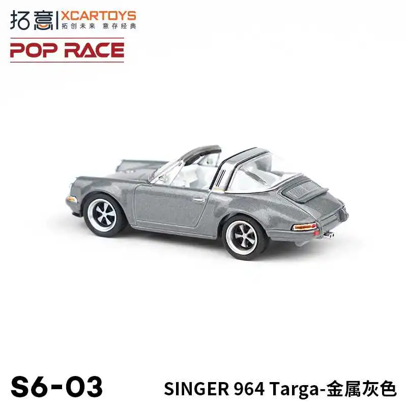 XCARTOYS 1:64SINGER 964 Targa миниатюрная модель из металлического серых роликов сплава