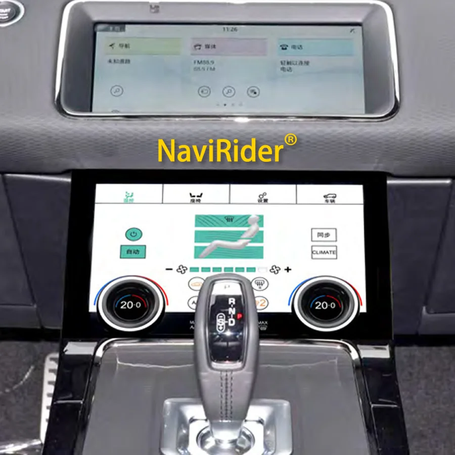 

10" Climate Control LCD Screen For Land Rover Range Rover Evoque 2020 2021 2022 AC Panel Upgrade Display Screen Touch Control