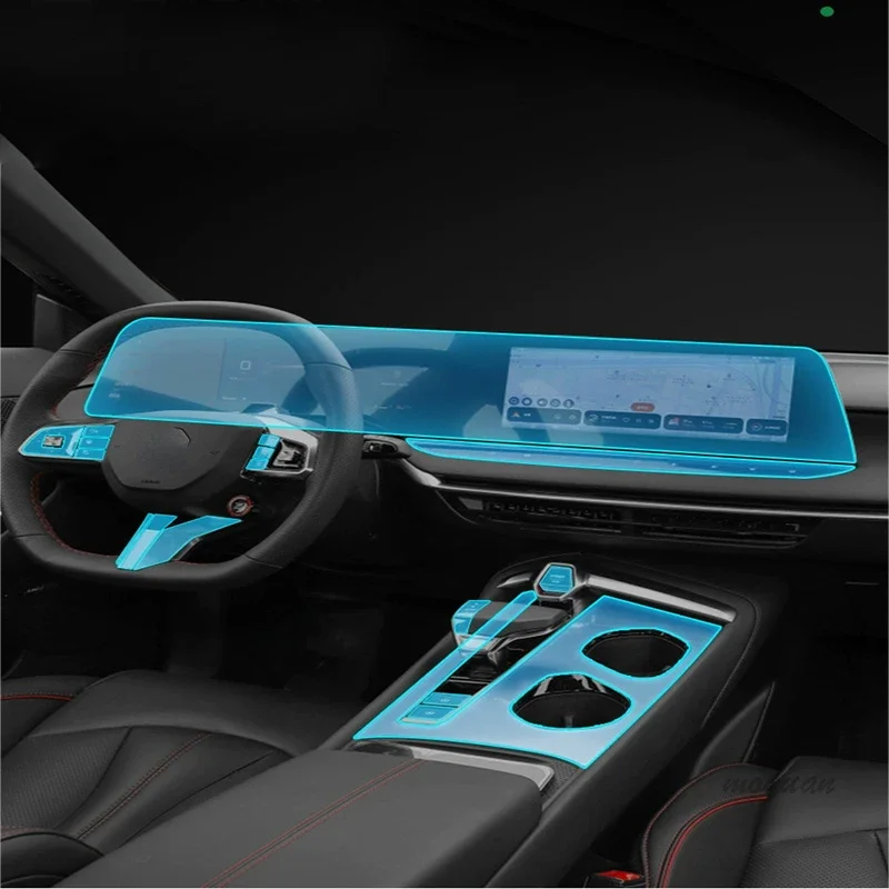 Прозрачная пленка из ТПУ для MG 7 2023 внутренняя защитная наклейка экран