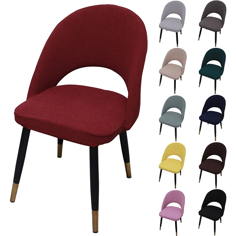 

Elastic Seat Cover For Curve Chair Washable Armless Shell Chair Cover Removable Banquet Hotel Home Slipcover Seat Case