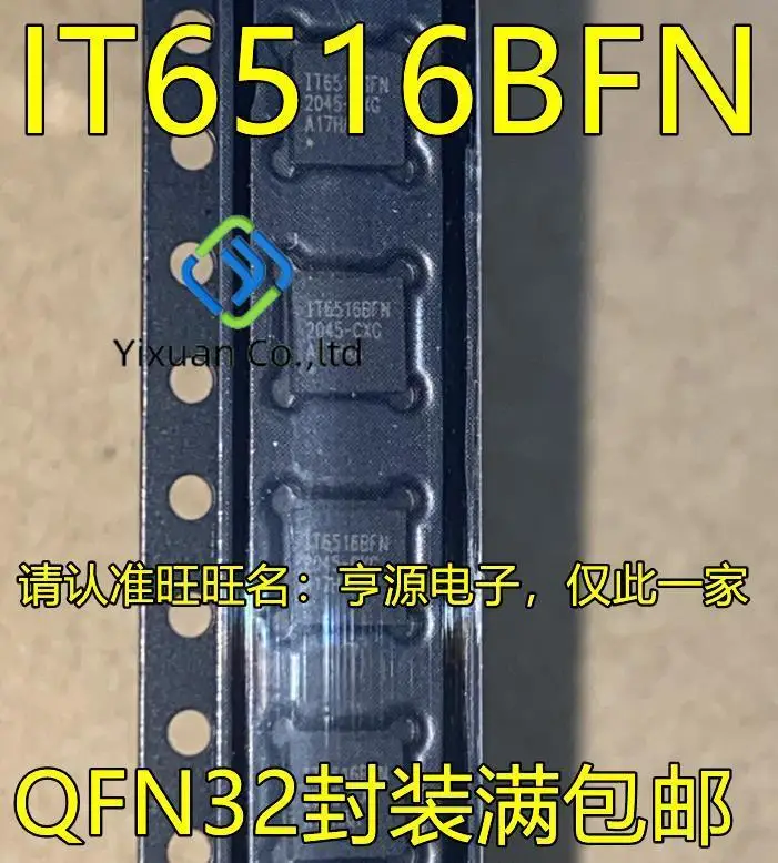 

5 шт. Оригинальный Новый IT6516BFN IT6515FN QFN BXG BXO CXG чип преобразователя