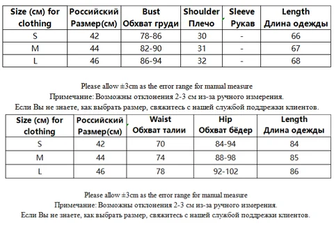 Tangada 2025 Белые женские топы из полиэстера