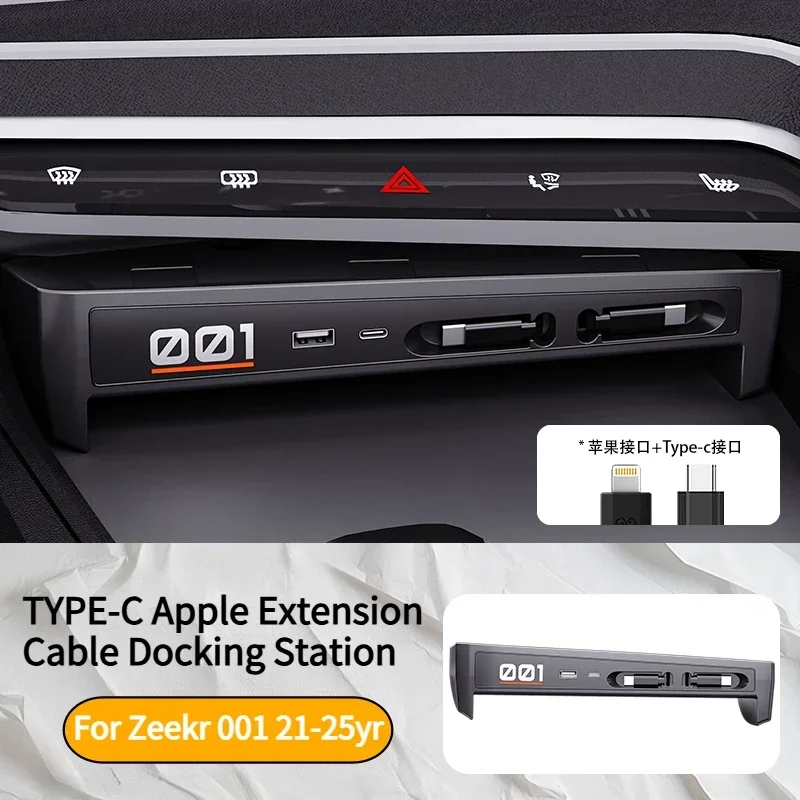 

Аксессуары для Zeekr 001 2021-2025, разветвитель USB Type-C, центральная консоль, быстрое зарядное устройство, шунт, док-станция, удлинитель, салон автомобиля