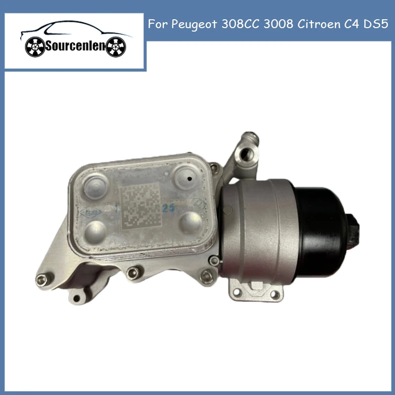 

1103T5 новый корпус фильтра масляного радиатора двигателя для Peugeot 308CC 3008 Citroen C4 DS5