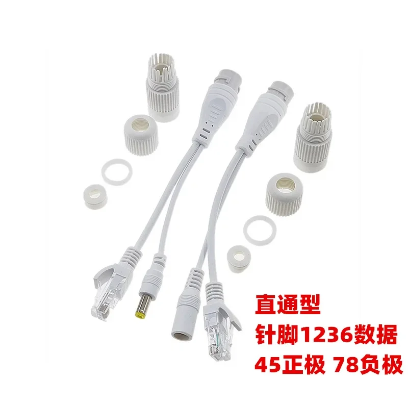 

Пассивный PoE кабель 12-48 В для IP-камеры