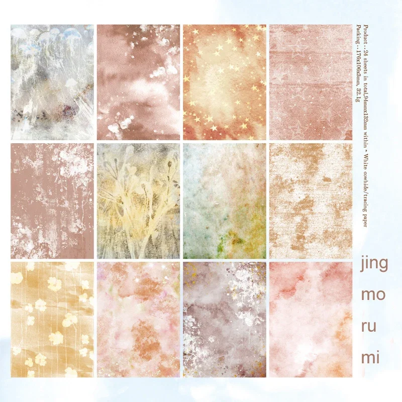 

Jianwu Color of The World Series Бумага для скрапбукинга