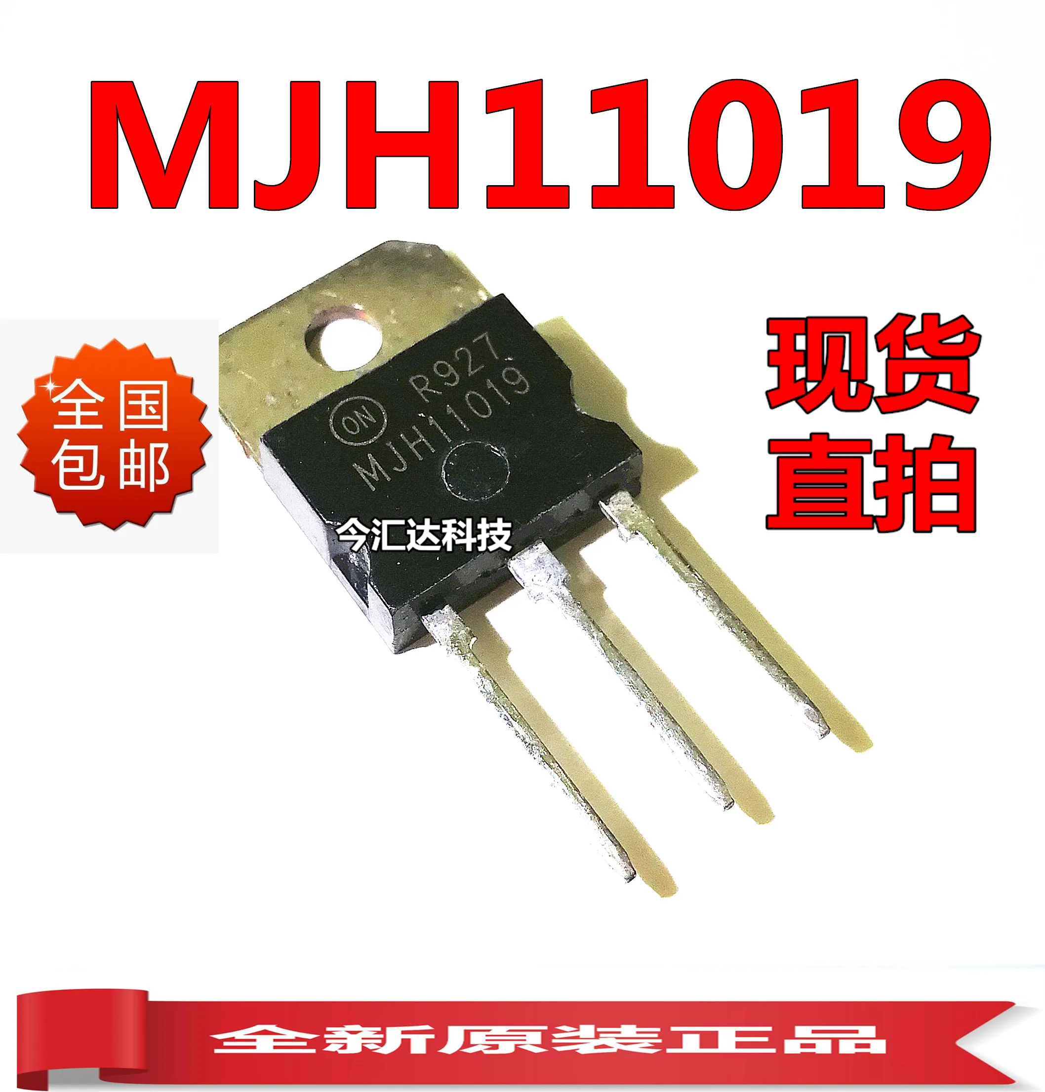 

20pcs original new 20pcs original new MJH11019TO-3P Darlington PNP