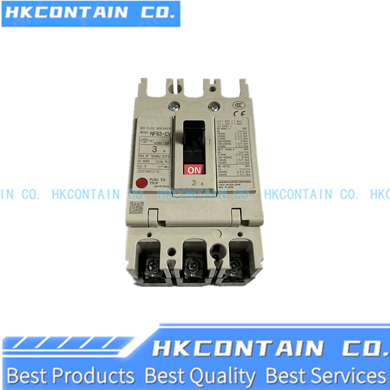 Новая искусственная кожа 3P 3A 5A 10A 15A 16A 20A 30A 32A 40A 50A 63A