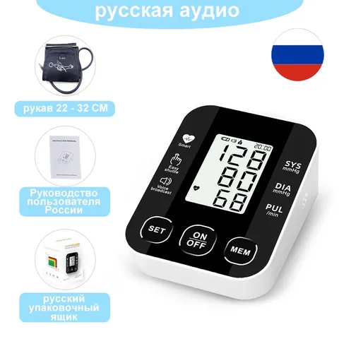 Цифровой тонометр на руку, российский медицинский прибор для измерения артериального давления, сердечного ритма, сфигмоманометр, тензометры, манжета для взрослых 32