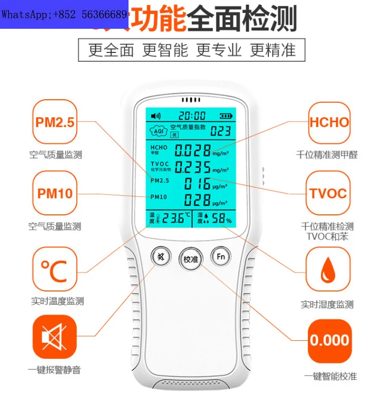 Детектор концентрации пыли заводская мастерская горнодобывающее место