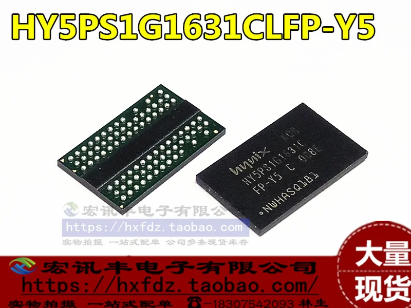 

Бесплатная доставка телефон HY5PS1G1631 HYNIX 10 шт.