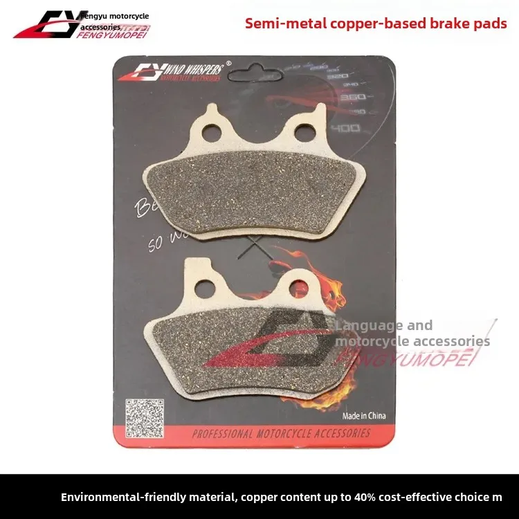 Harley Sports Rider XL883/1200 00-01-02-03 лет передние и задние тормозные кожаные дисковые колодки