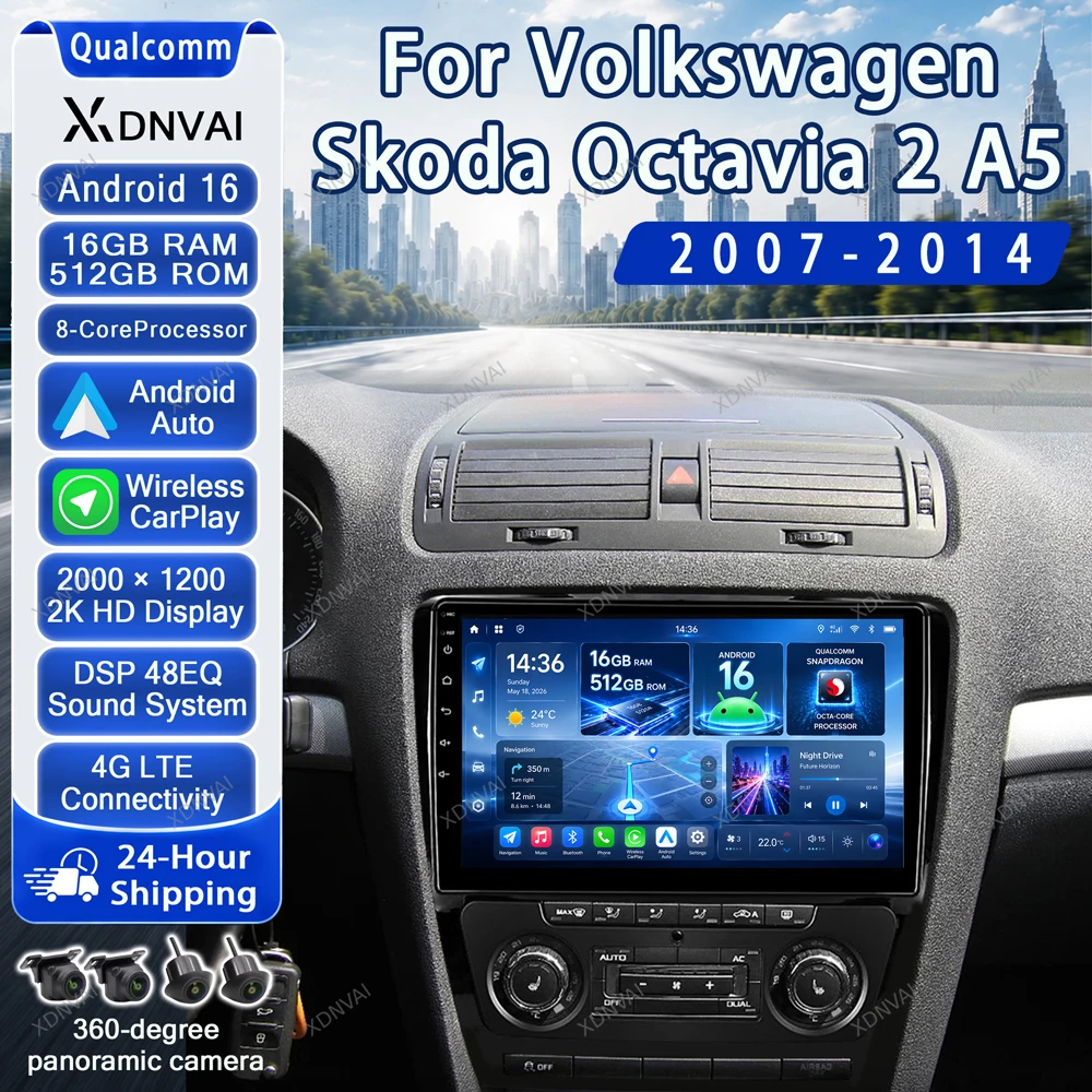 Фото Android 16 для Skoda Octavia 2 MK2 A5 2007-2014, головное устройство на базе Qualcomm Snapdragon, беспроводной CarPlay, Android Auto, GPS-навигация, DSP. №1