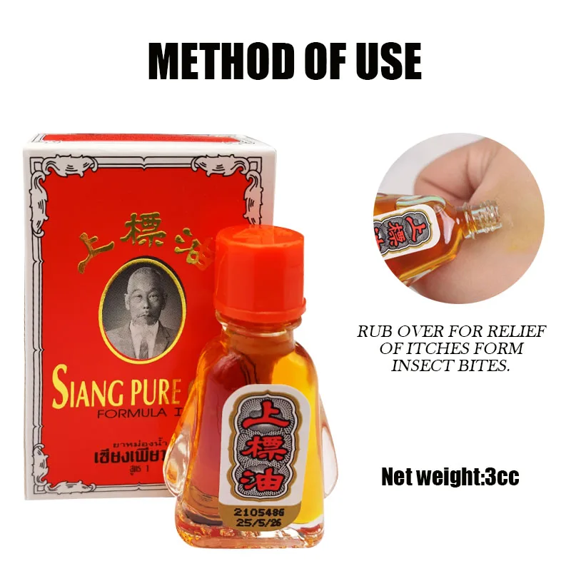 3cc SIANG PURE Масло Таиланда Оригинал Уменьшает боль в мышцах и суставах, снимает головную боль, головокружение, укусы комаров