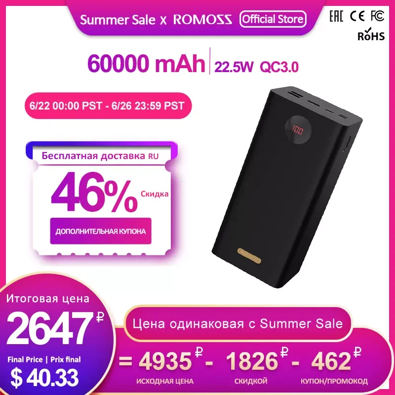 

ROMOSS PEA60 Powerful 60000mAh Power Bank Station18W 22.5W SCP PD QC 3.0 Fast Charge External Battery Portable Charger Powerbank