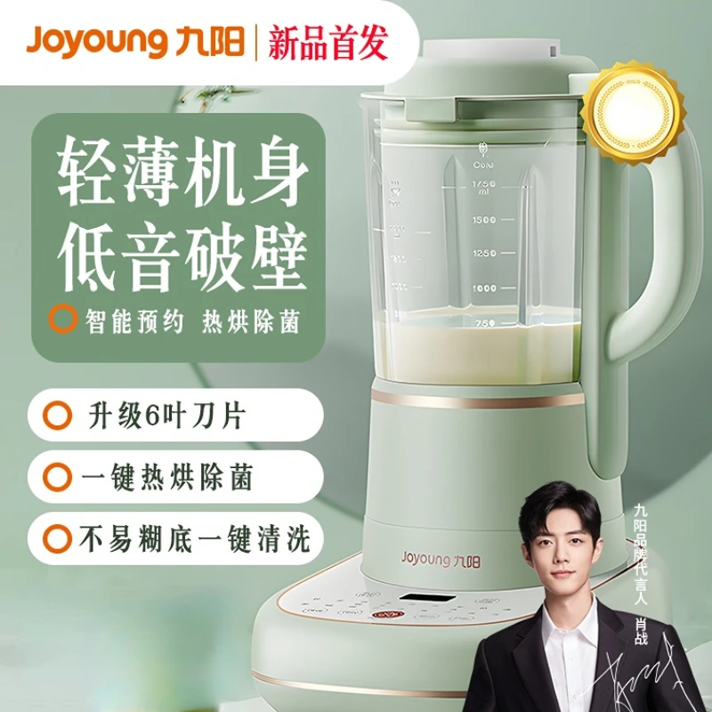 

JOYOUNG Multifunction Blender Machine Kitchen Food Processor Hand Heating Function Wall Breaking Automatic Cooking Electric Home
