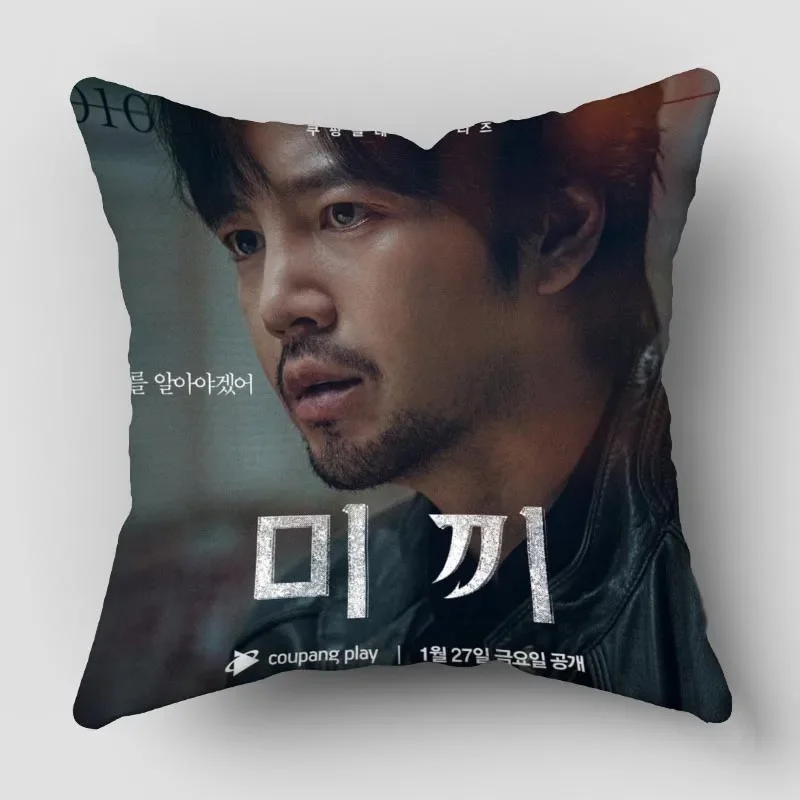 Наволочка под заказ квадратная с молнией 35*35 40*40 45*45 см