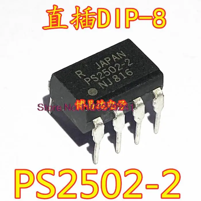 

20PCS/LOT PS2502-2 PS2502 DIP8