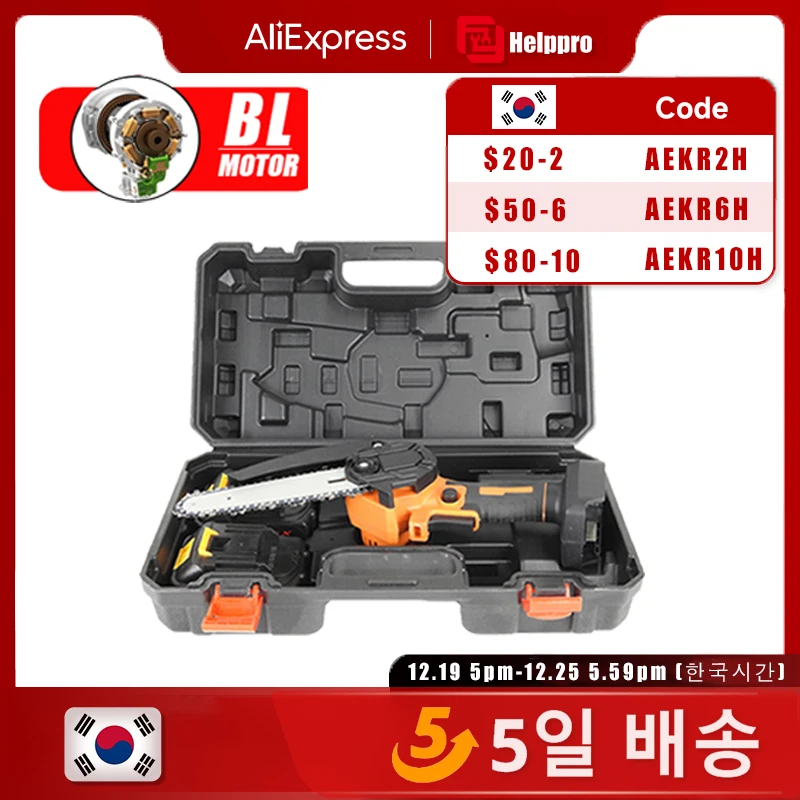 

5 days deliver https://www.aliexpress.com/item/1005005162429477.html