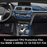 for bmw 3 series 13 18 f30 f31 f34 car interior center console transparent tpu protective film anti scratch repair film