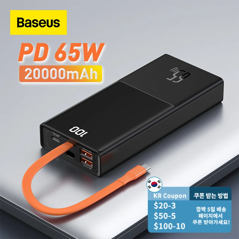 Baseus 65W Power Bank 20000mAh with Type C Two-Way Cable External Battery for Phone and Notebook, Three-Port Fast charging