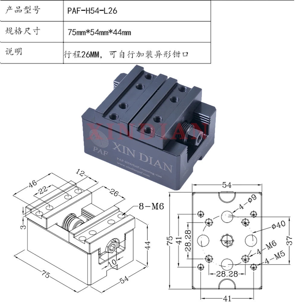 

Фрезерный станок с ЧПУ, концентрический прецизионный зажим, мини-самоцентрирующие тиски, универсальные губки разных стилей
