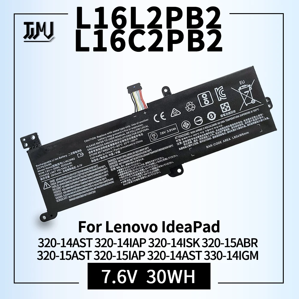Аккумулятор L16L2PB2 L16C2PB2 L16M2PB2 для ноутбука Lenovo IdeaPad 320-14AST 320-14IAP 14ISK 15ABR 15AST 15ISK 17ABR 17AST 17IKB