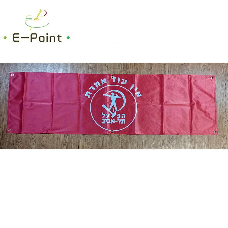 

130GSM 150D Material Israel Hapoel Tel Aviv FC Double Sided Flag Banner 1.5 x 5ft ( 45 x 150cm ) Size Home & Garden Outdoor