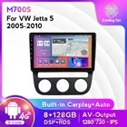 Автомобильный мультимедийный плеер с радио, Android 11, 8G + 128G для Volkswagen VW Jetta 5 2006-2010, GPS-навигация, поддержка SWC Carplay OBD DAB