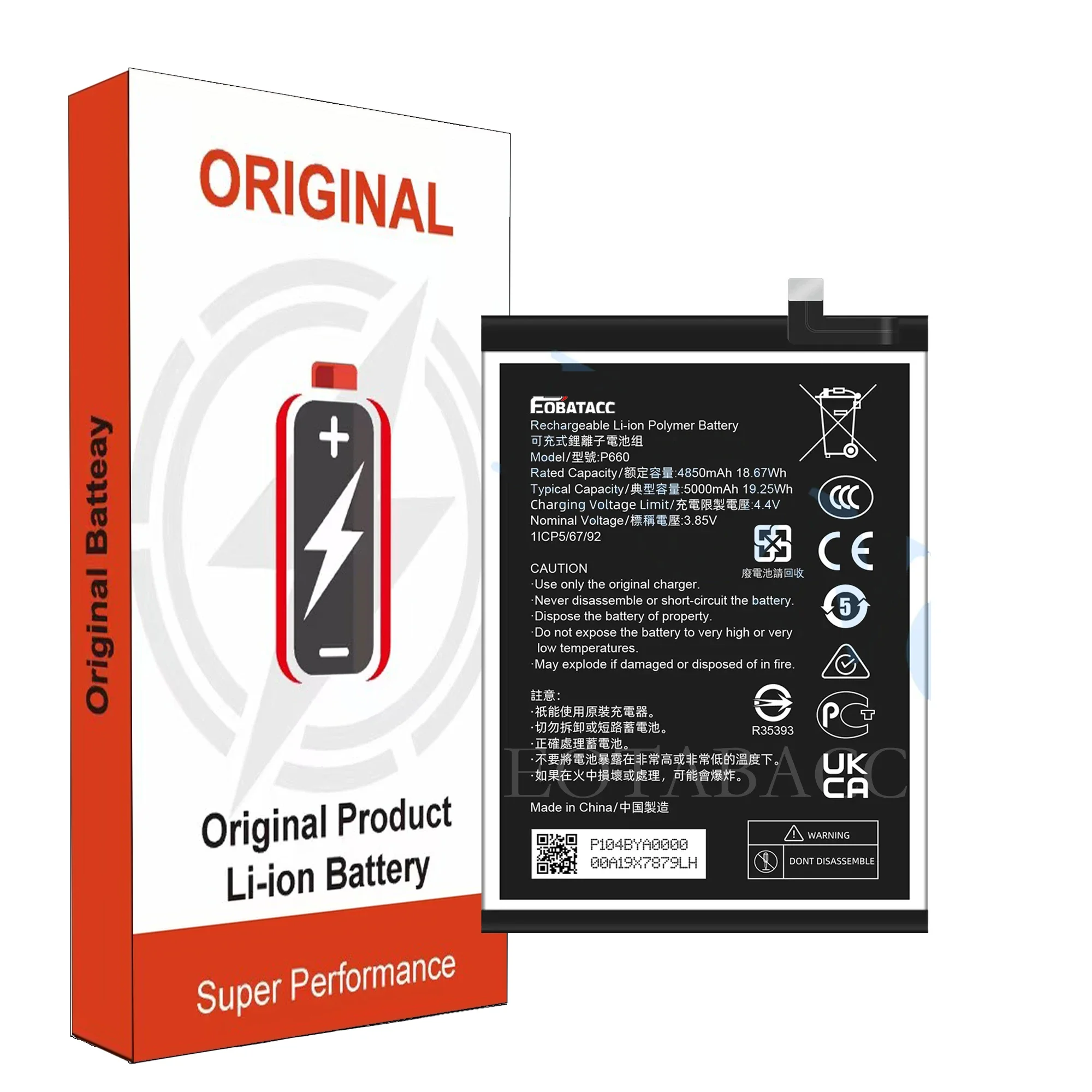 100% новый аккумулятор большой емкости 5000 мАч P660 для Nokia NK G50 аккумуляторы мобильных