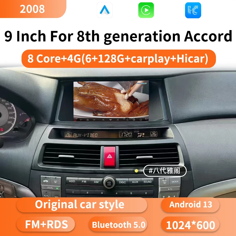

Подходит для Honda Accord восьмого поколения Android Smart Voice, специальный большой экран, навигация, Bluetooth-плеер, беспроводной карп
