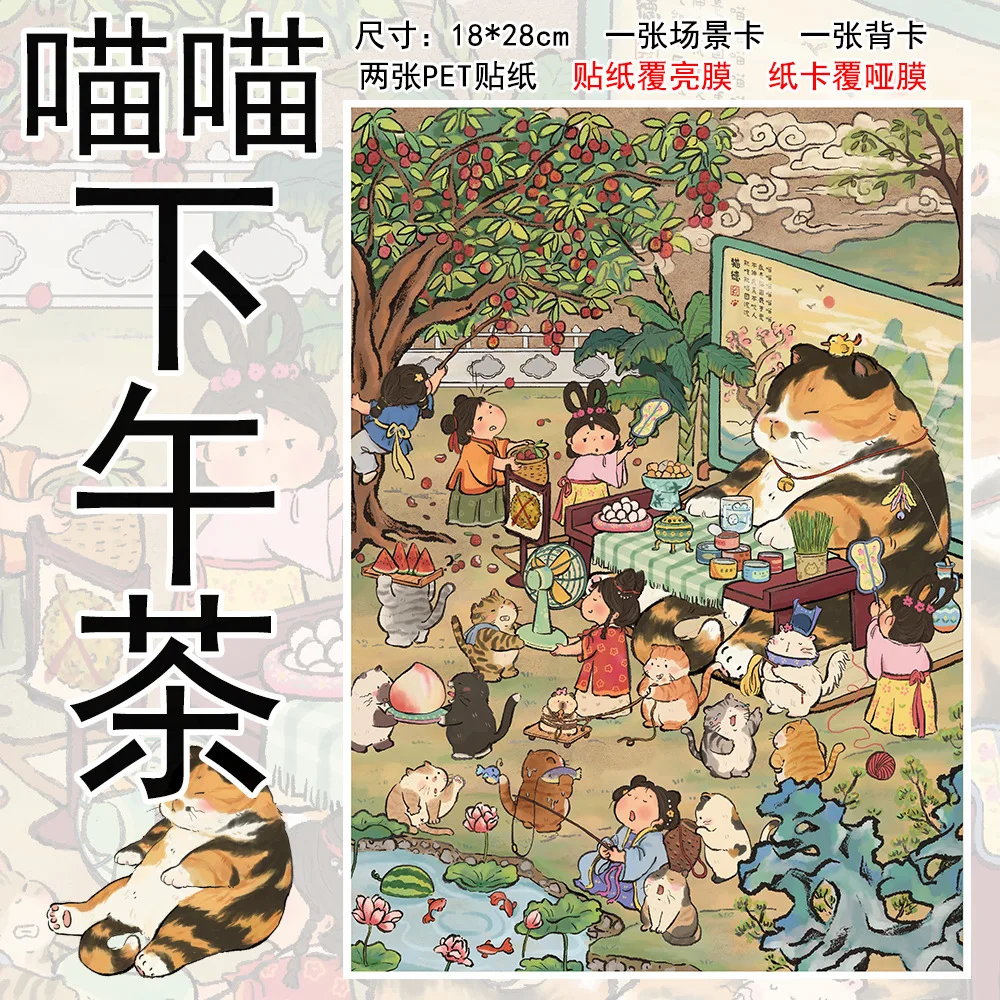 

CardLover набор наклеек SS0758