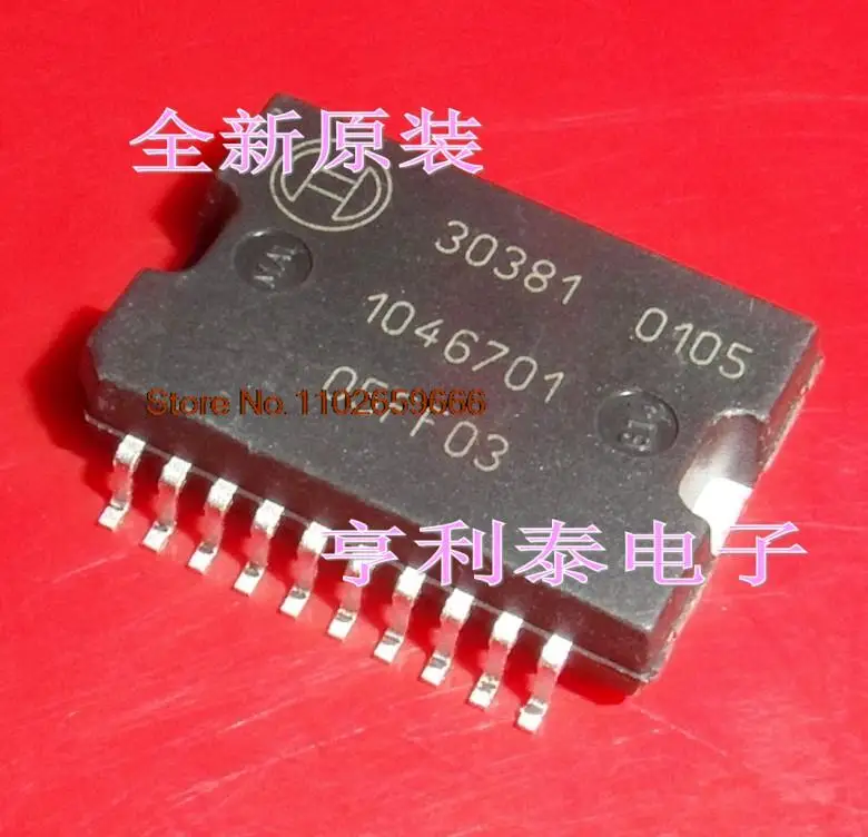 

5 шт./партия 30381 ME7.5 M382 5В BOSCH ic