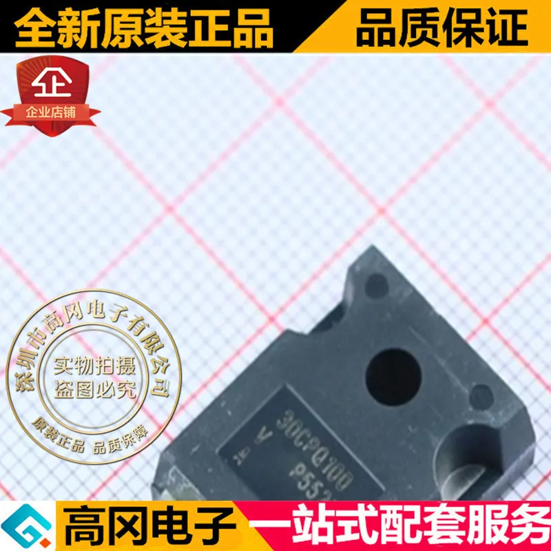 

10pcs 100% orginal new best quality VS-30CPQ100PBF 30CPQ100 TO247 100V 2x15A Schottky