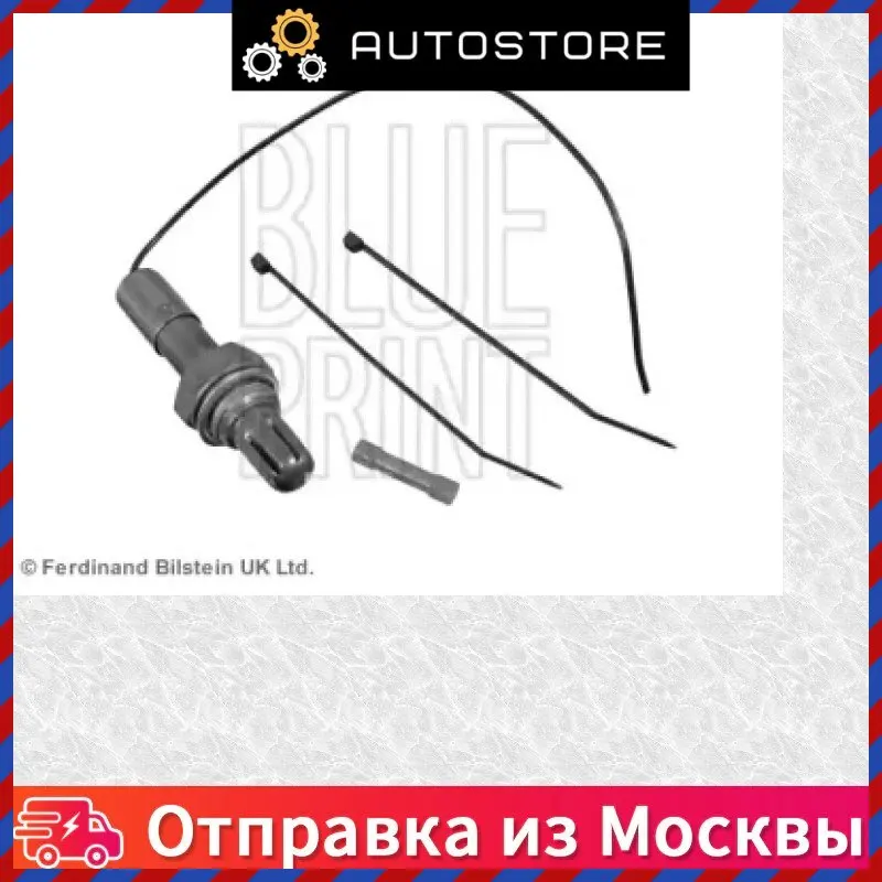 Лямбда зонд BluePrint ADG070129