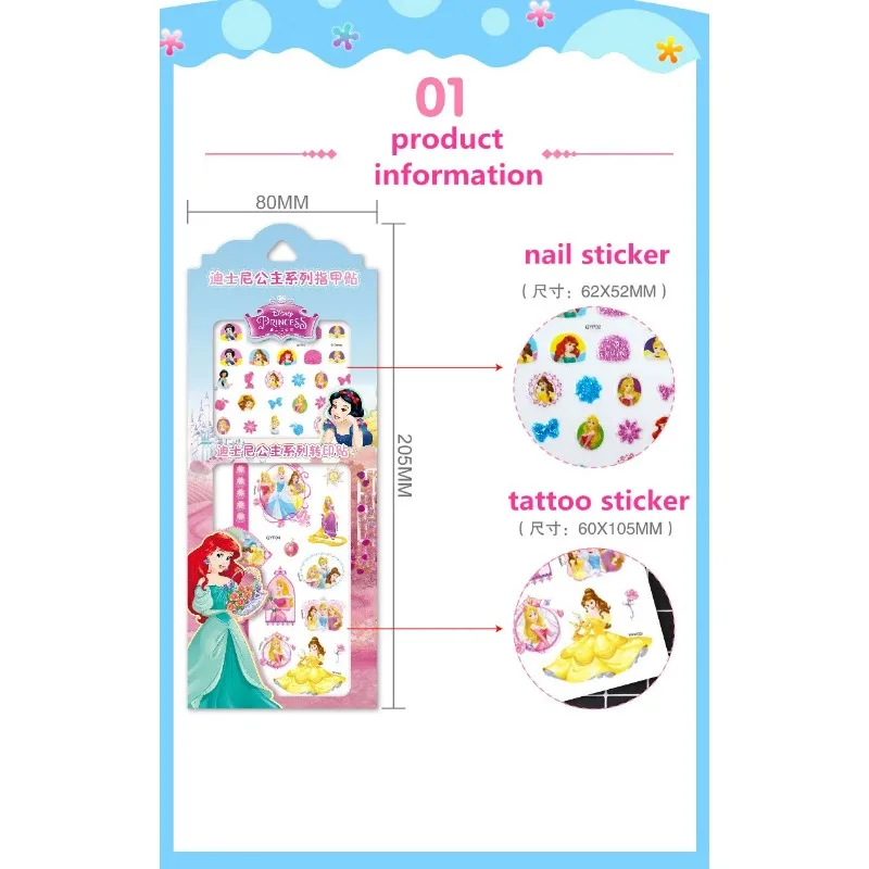 Наклейка-игрушка 2 в 1 наклейка для ногтей + наклейка-тату Холодное сердце Эльза и