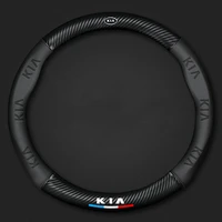 3d embossing carbon fiber leather car style car steering wheel cover for kia k5 k3 k2 sportage picanto ceed rio 2 3 4