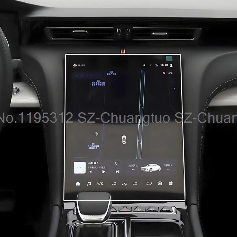 

Защитная пленка из закаленного стекла для HongQi H5/Ousado H5 2023 2024 2025 12,6 дюймов автомобильный радиоприемник GPS навигационная пленка против царапин