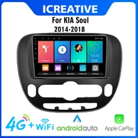for kia soul 2014 2018 4g carplay 2 din car radio android car autoradio multimedia player gps navigation wifi head unit