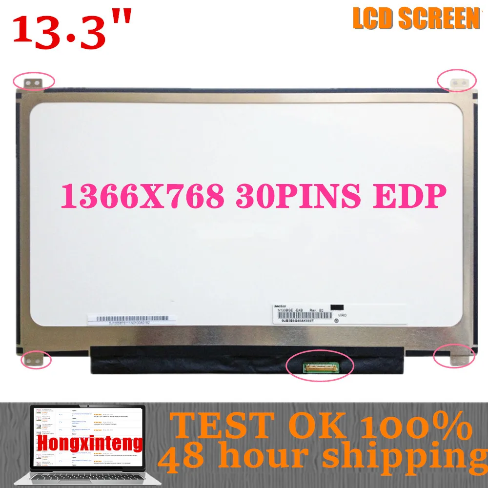 FREE SHIPPING 13.3INCH N133BGE-EAB FIT B133XTN01.3 M133NWN1 R3  CLAA133WB03 HB133WX1-402  FOR Lenovo U330 U330P  Lcd Screen