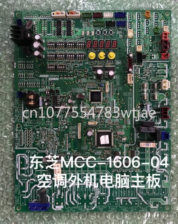 Подходит для Toshiba центрального кондиционирования воздуха MCY-MAP0804HT8-C 1004 внешняя