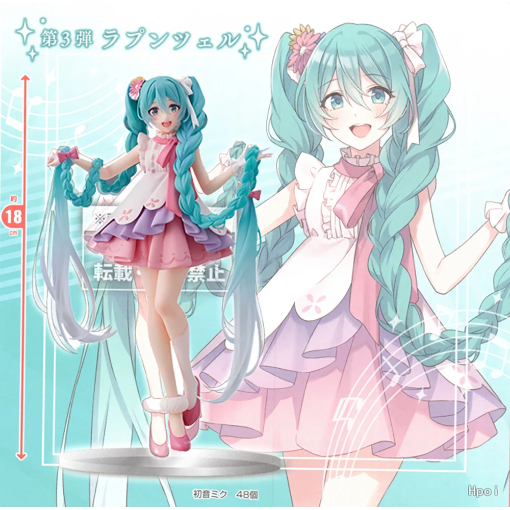 

Фигурка героя Аниме Vocaloid Hatsune Miku Rapunzel, 18 см