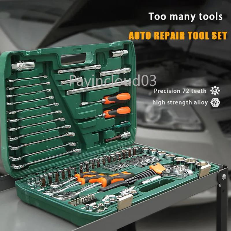 

Auto repair socket wrench set combination repair sleeve ratchet car special tools Daquan multi-function toolbox