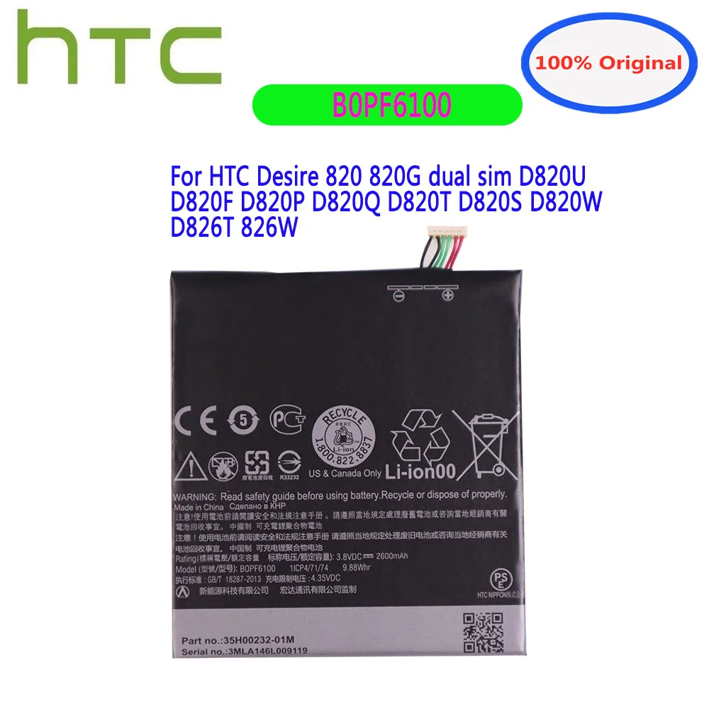 

Оригинальный аккумулятор 2600 мАч B0PF6100 для HTC Desire 820 820G dual sim D820U D820F D820P D820Q D820T D820S D826 D826T 826 Вт Батарея