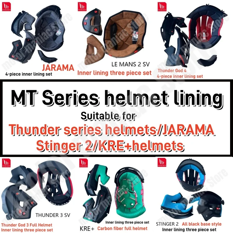 Подкладка для шлема серии MT подходящая Thunder God/JARAMA/Stinger 2/KRE + шлемы
