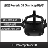 hp hp reverb g2 omnicept edition glasses headset virtual display device vr with perception capabilities